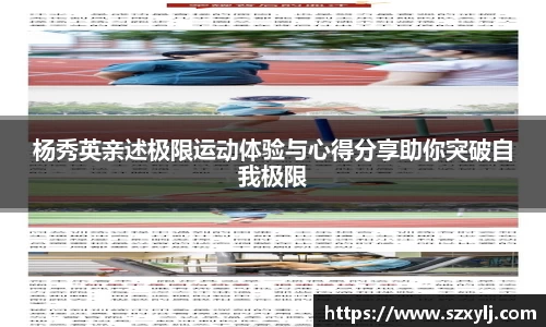 爱游戏ayx官方网站