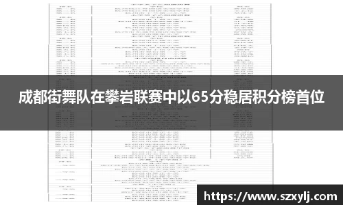 爱游戏ayx